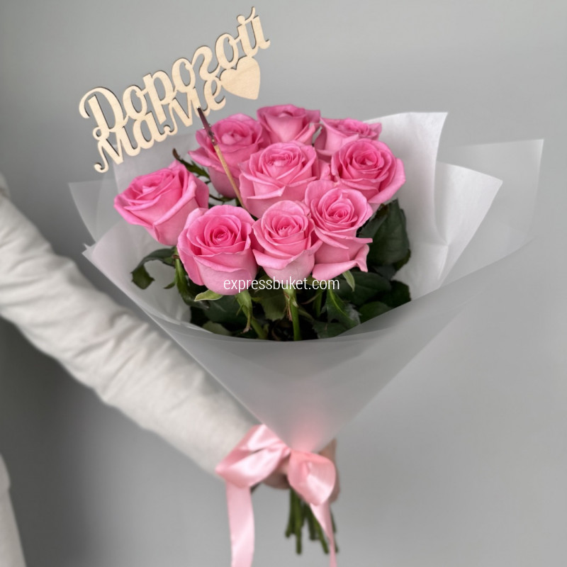 Подарок для мамы 